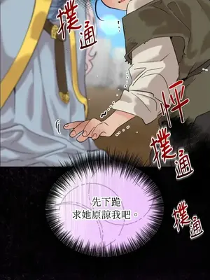 檸檬派騎士 23+2話[完結]_014087