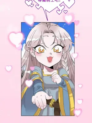 檸檬派騎士 23+2話[完結]_014092