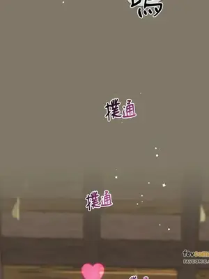 檸檬派騎士 23+2話[完結]_014099