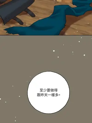 檸檬派騎士 23+2話[完結]_014115
