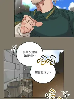 檸檬派騎士 23+2話[完結]_015005