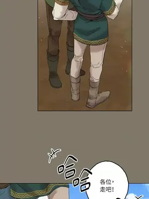 檸檬派騎士 23+2話[完結]_015007