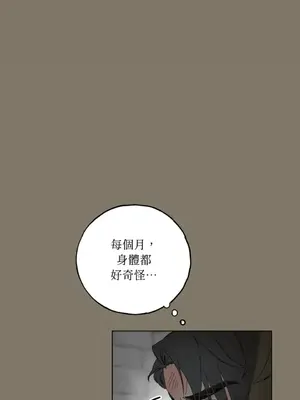 檸檬派騎士 23+2話[完結]_015014