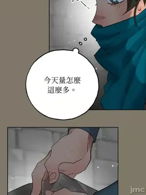 檸檬派騎士 23+2話[完結]_015015