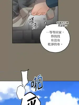 檸檬派騎士 23+2話[完結]_015016