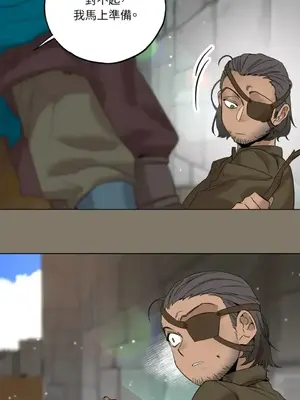 檸檬派騎士 23+2話[完結]_015019