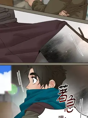 檸檬派騎士 23+2話[完結]_015020