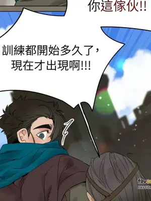 檸檬派騎士 23+2話[完結]_015021