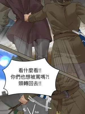 檸檬派騎士 23+2話[完結]_015022