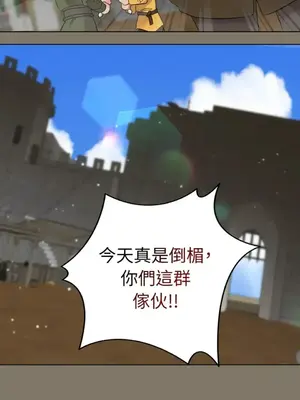 檸檬派騎士 23+2話[完結]_015023