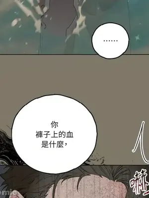 檸檬派騎士 23+2話[完結]_015030