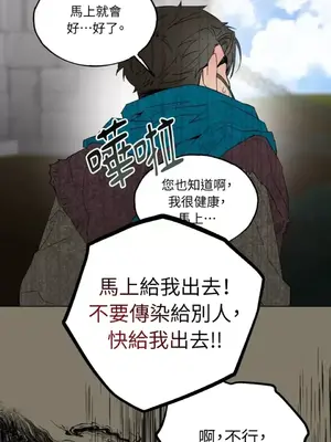 檸檬派騎士 23+2話[完結]_015032