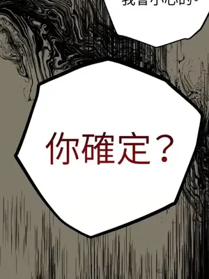 檸檬派騎士 23+2話[完結]_015033