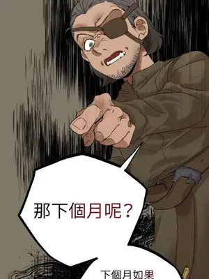 檸檬派騎士 23+2話[完結]_015034