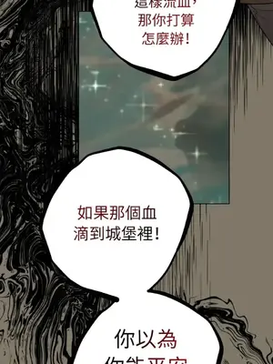 檸檬派騎士 23+2話[完結]_015035