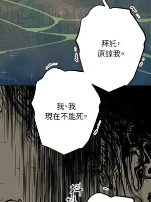 檸檬派騎士 23+2話[完結]_015039