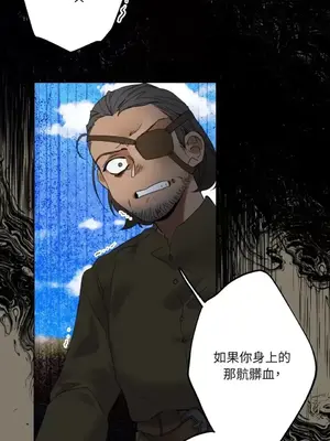 檸檬派騎士 23+2話[完結]_015041