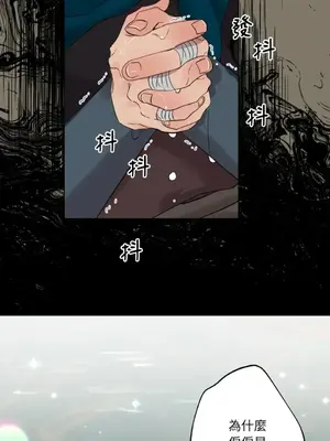 檸檬派騎士 23+2話[完結]_015043