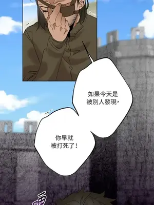 檸檬派騎士 23+2話[完結]_015046