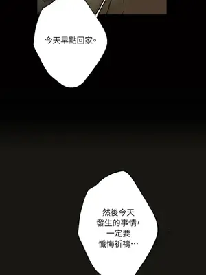 檸檬派騎士 23+2話[完結]_015049