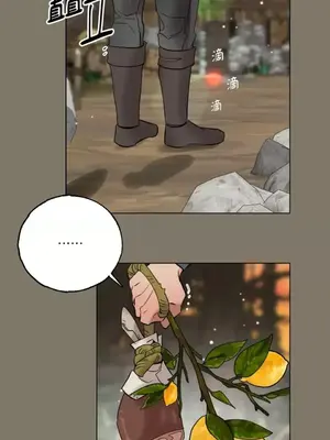 檸檬派騎士 23+2話[完結]_015052