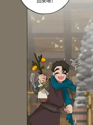 檸檬派騎士 23+2話[完結]_015057