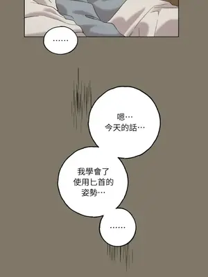 檸檬派騎士 23+2話[完結]_015059