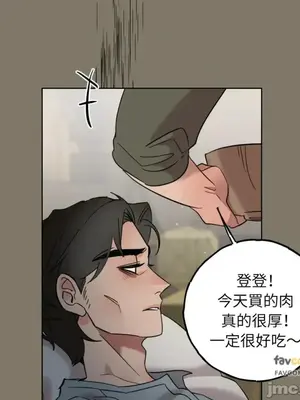 檸檬派騎士 23+2話[完結]_015060