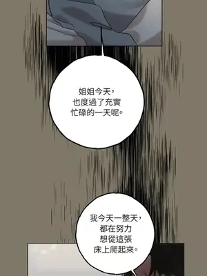 檸檬派騎士 23+2話[完結]_015061