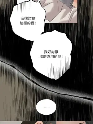 檸檬派騎士 23+2話[完結]_015065