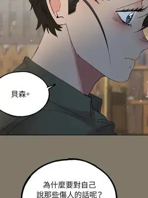 檸檬派騎士 23+2話[完結]_015066