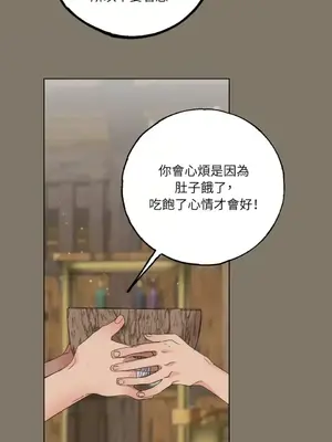 檸檬派騎士 23+2話[完結]_015068