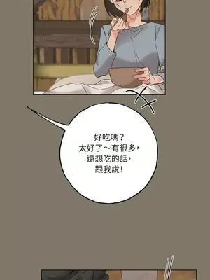 檸檬派騎士 23+2話[完結]_015070