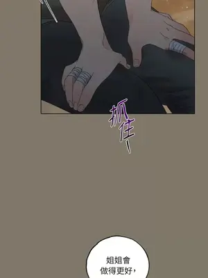 檸檬派騎士 23+2話[完結]_015071