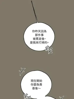 檸檬派騎士 23+2話[完結]_015077