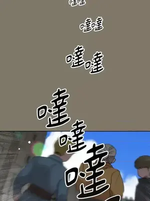 檸檬派騎士 23+2話[完結]_015081