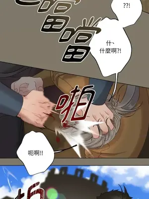 檸檬派騎士 23+2話[完結]_015083