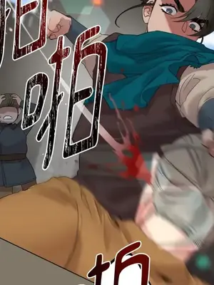 檸檬派騎士 23+2話[完結]_015084