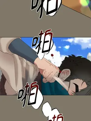 檸檬派騎士 23+2話[完結]_015085