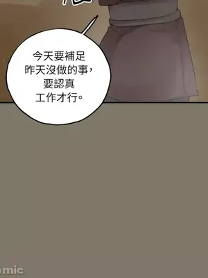 檸檬派騎士 23+2話[完結]_015090