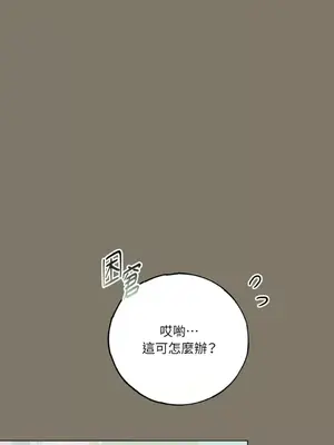 檸檬派騎士 23+2話[完結]_015091