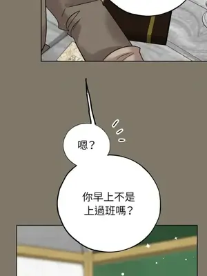 檸檬派騎士 23+2話[完結]_015093