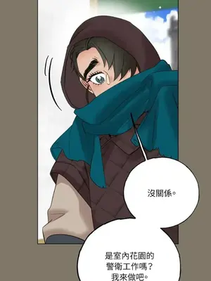 檸檬派騎士 23+2話[完結]_015094