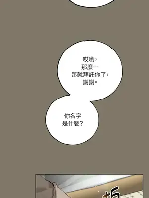 檸檬派騎士 23+2話[完結]_015095