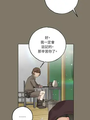 檸檬派騎士 23+2話[完結]_015097