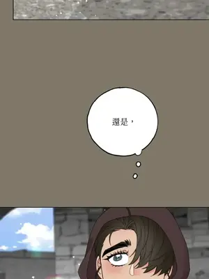 檸檬派騎士 23+2話[完結]_015106