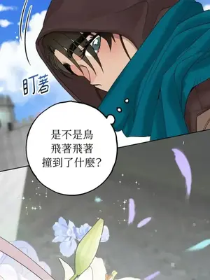 檸檬派騎士 23+2話[完結]_015111