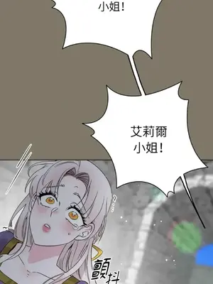 檸檬派騎士 23+2話[完結]_016005