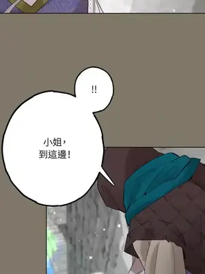 檸檬派騎士 23+2話[完結]_016006