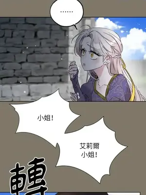 檸檬派騎士 23+2話[完結]_016008